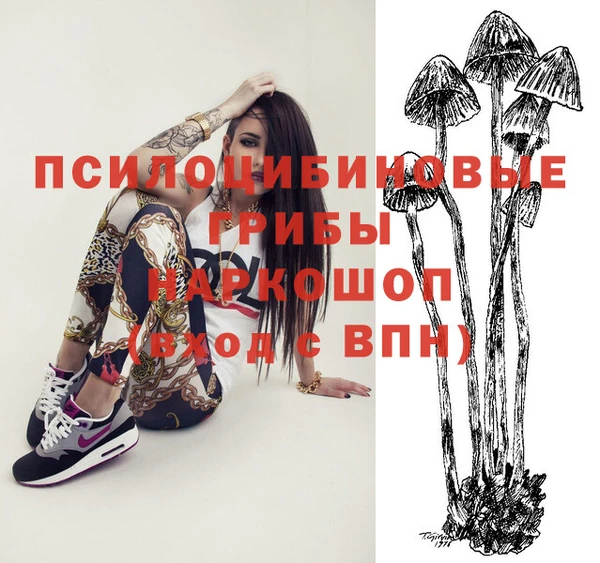гашиш Киров