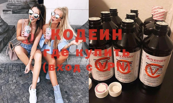 2c-b Слюдянка