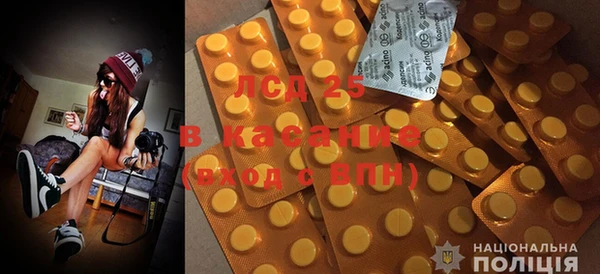 спайс Пенза