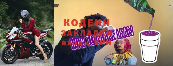 2c-b Слюдянка