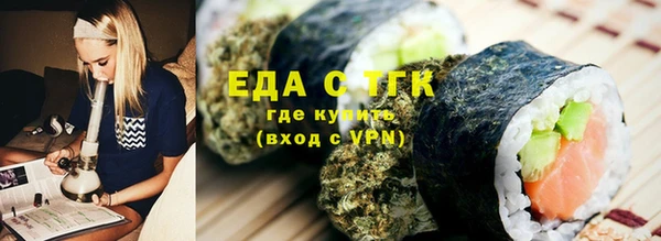 2c-b Слюдянка