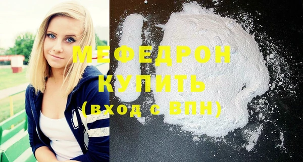 2c-b Слюдянка
