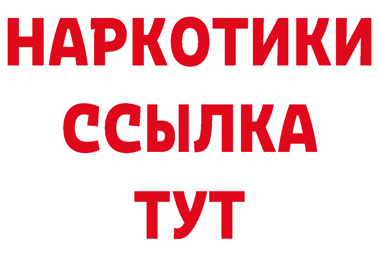 АМФЕТАМИН 98% ССЫЛКА площадка KRAKEN Александровск
