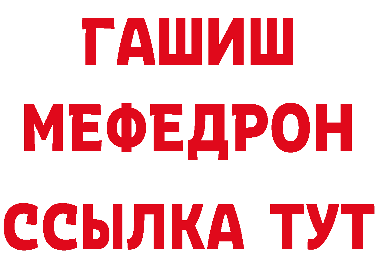 Еда ТГК конопля вход даркнет МЕГА Александровск