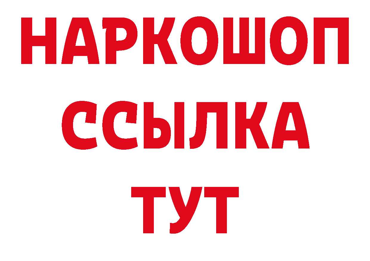 МДМА VHQ зеркало мориарти hydra Александровск