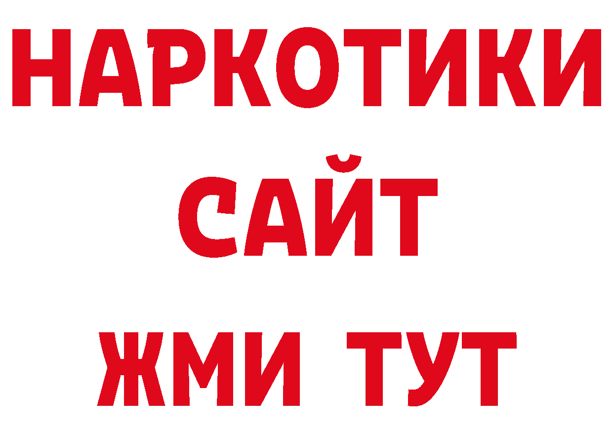 Гашиш индика сатива ТОР даркнет кракен Александровск