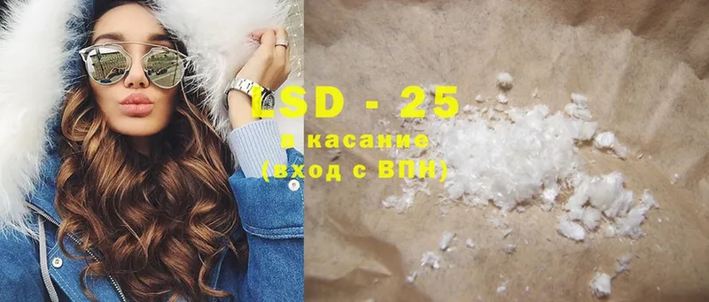 ЛСД экстази кислота  Александровск 