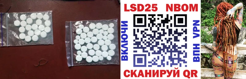 Лсд 25 экстази кислота Александровск