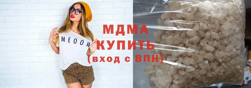 hydra   как найти   Александровск  МДМА crystal 