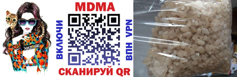МДМА VHQ  MEGA маркетплейс  Александровск  купить наркотики сайты 
