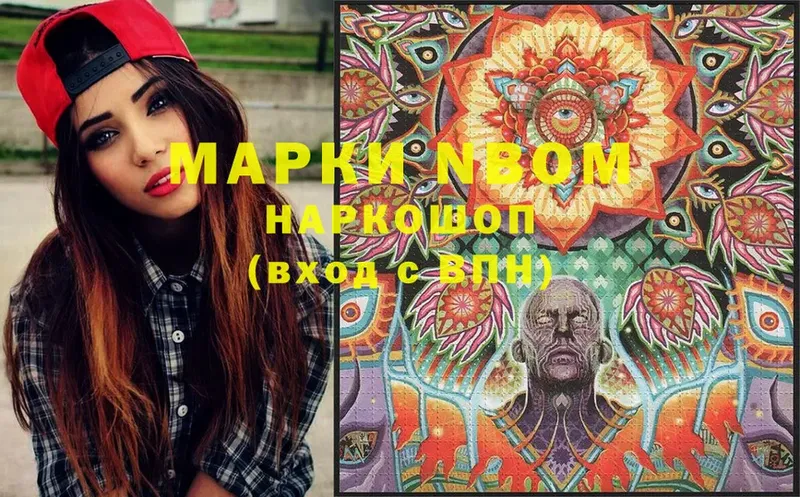 закладки  Александровск  ссылка на мегу маркетплейс  Наркотические марки 1500мкг 