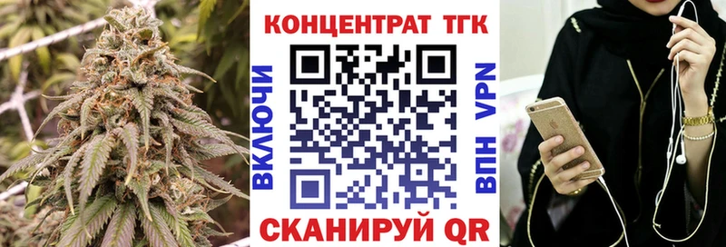 ТГК гашишное масло  это телеграм  Александровск  закладка 
